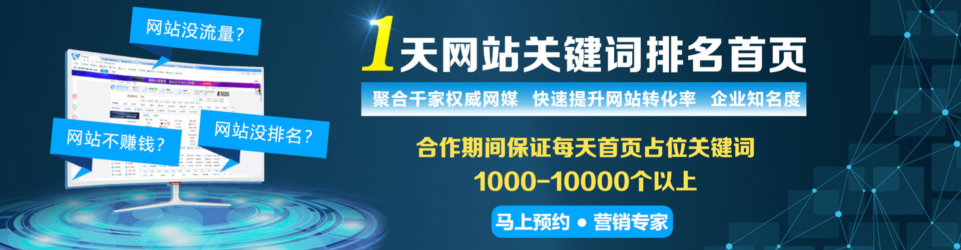 什邡百度推广平台