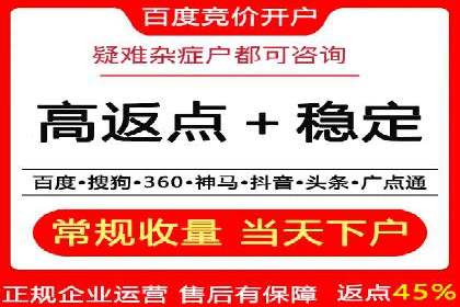 百度信息流广告开户案例：效果显著，转化翻倍