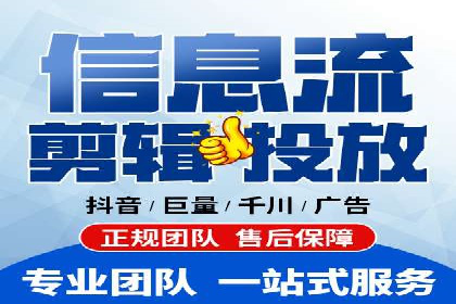 抖音信息流广告的投放策略：如何选择合适的广告位